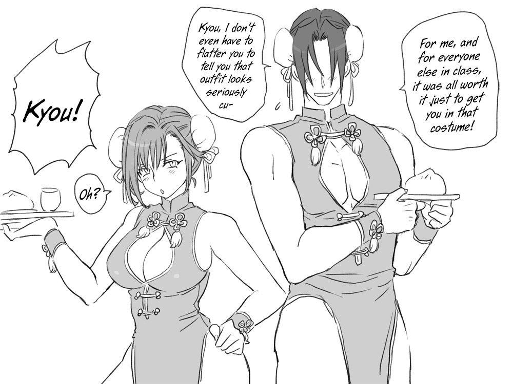 Seitenkango Shinyuu To 1