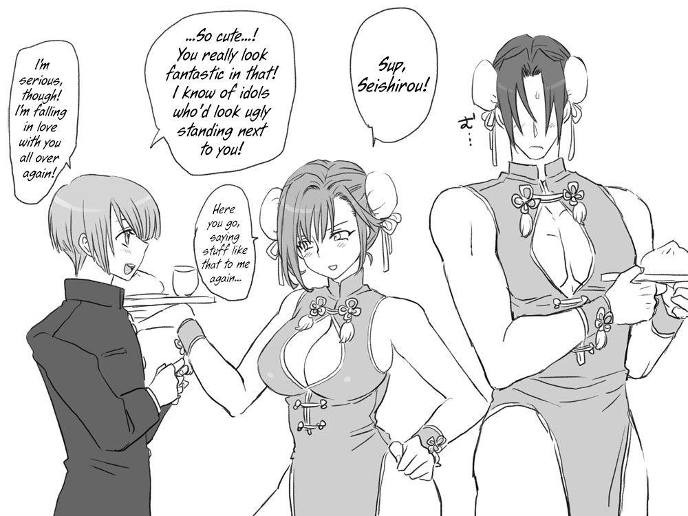 Seitenkango Shinyuu To 1