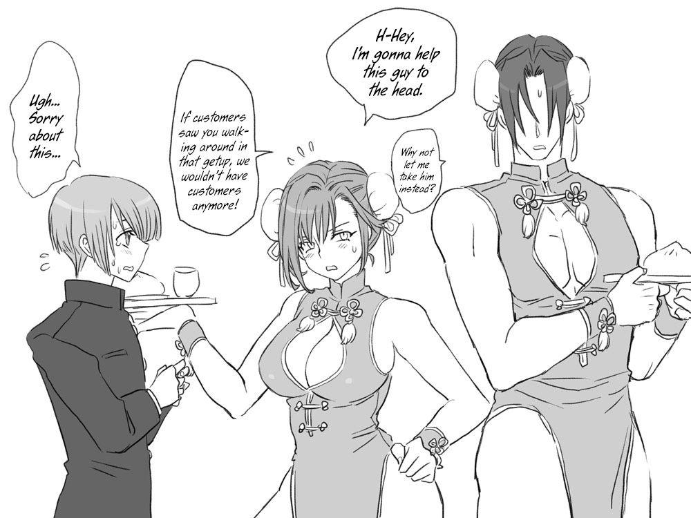 Seitenkango Shinyuu To 1