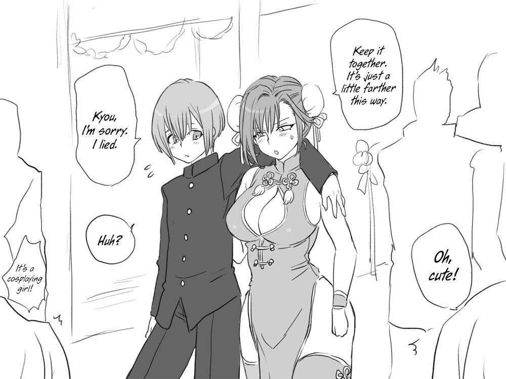 Seitenkango Shinyuu To 1