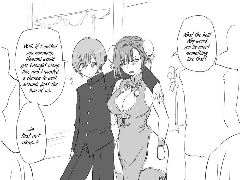 Seitenkango Shinyuu To 1