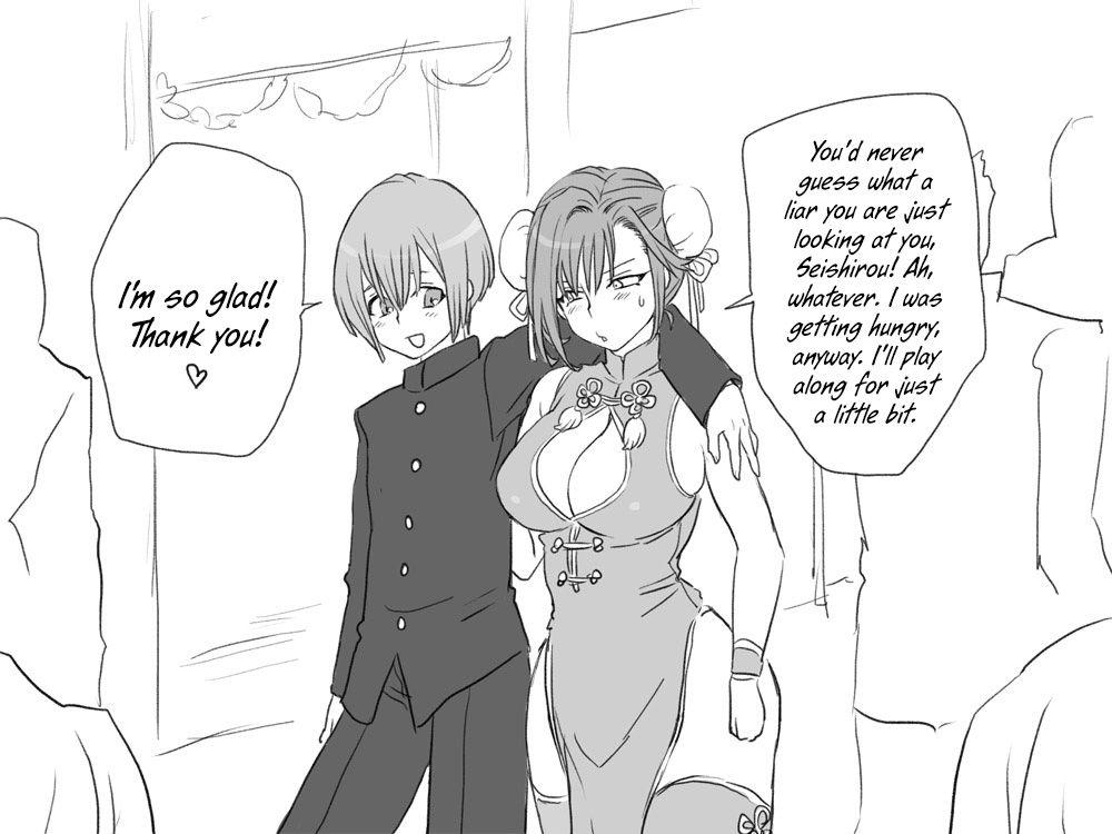 Seitenkango Shinyuu To 1