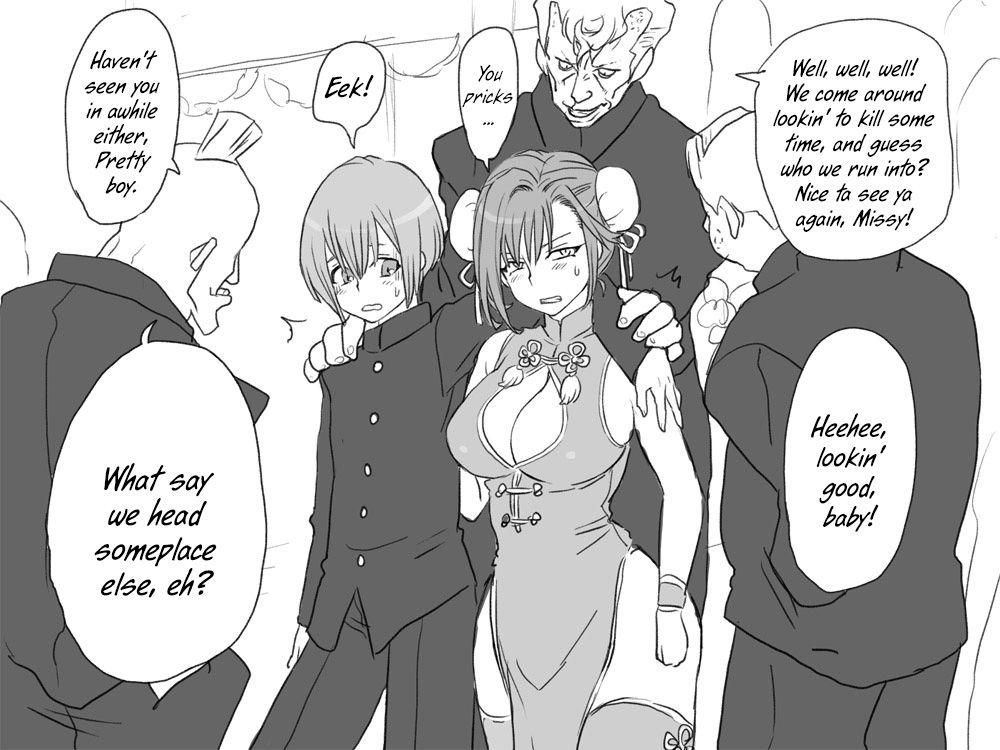 Seitenkango Shinyuu To 1