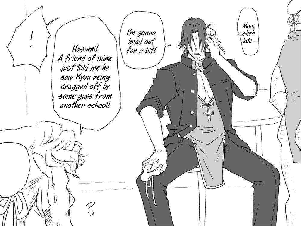 Seitenkango Shinyuu To 1