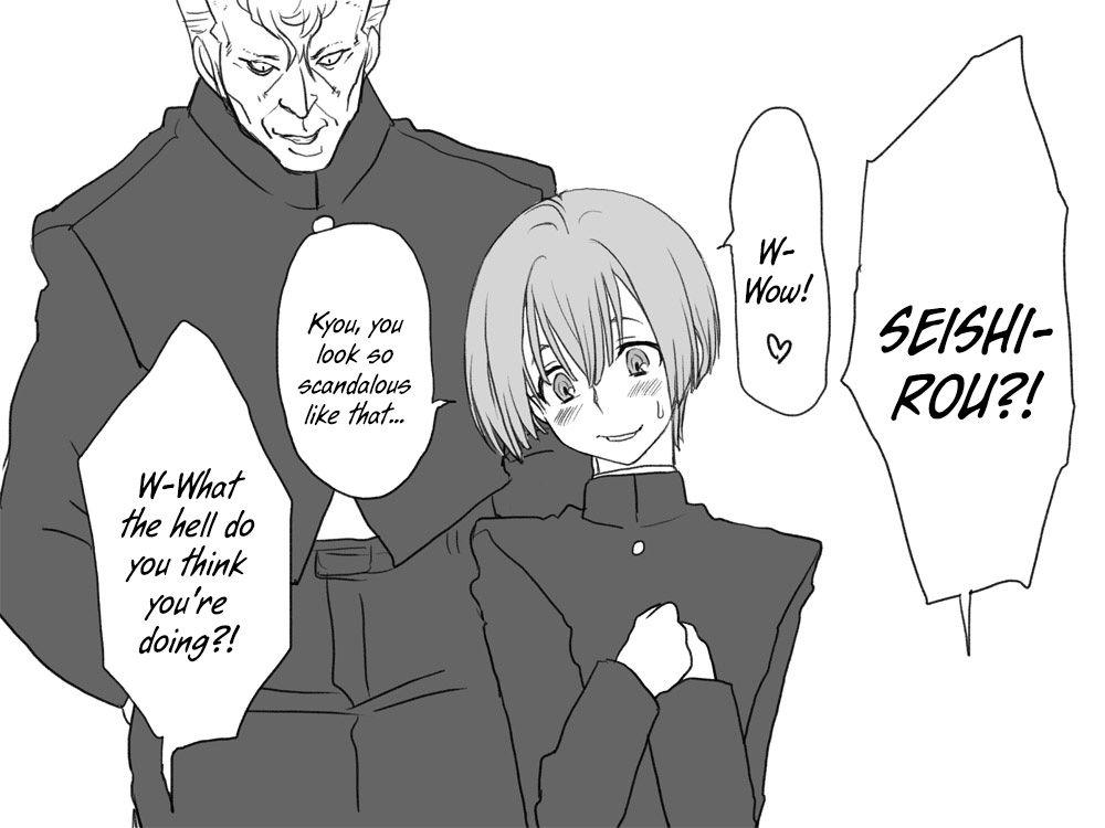 Seitenkango Shinyuu To 1