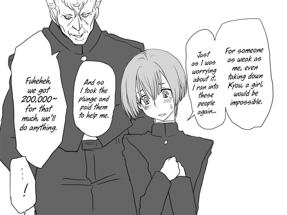 Seitenkango Shinyuu To 1