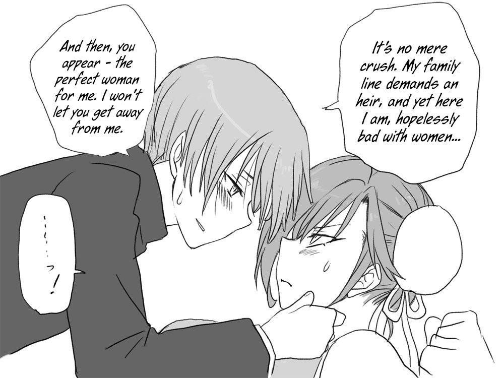 Seitenkango Shinyuu To 1