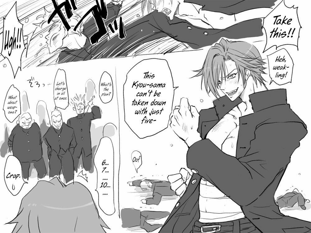 Seitenkango Shinyuu To 1