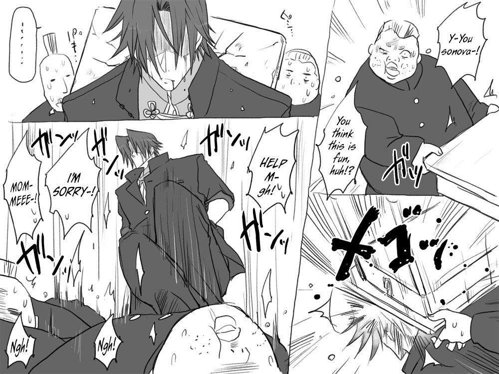 Seitenkango Shinyuu To 1