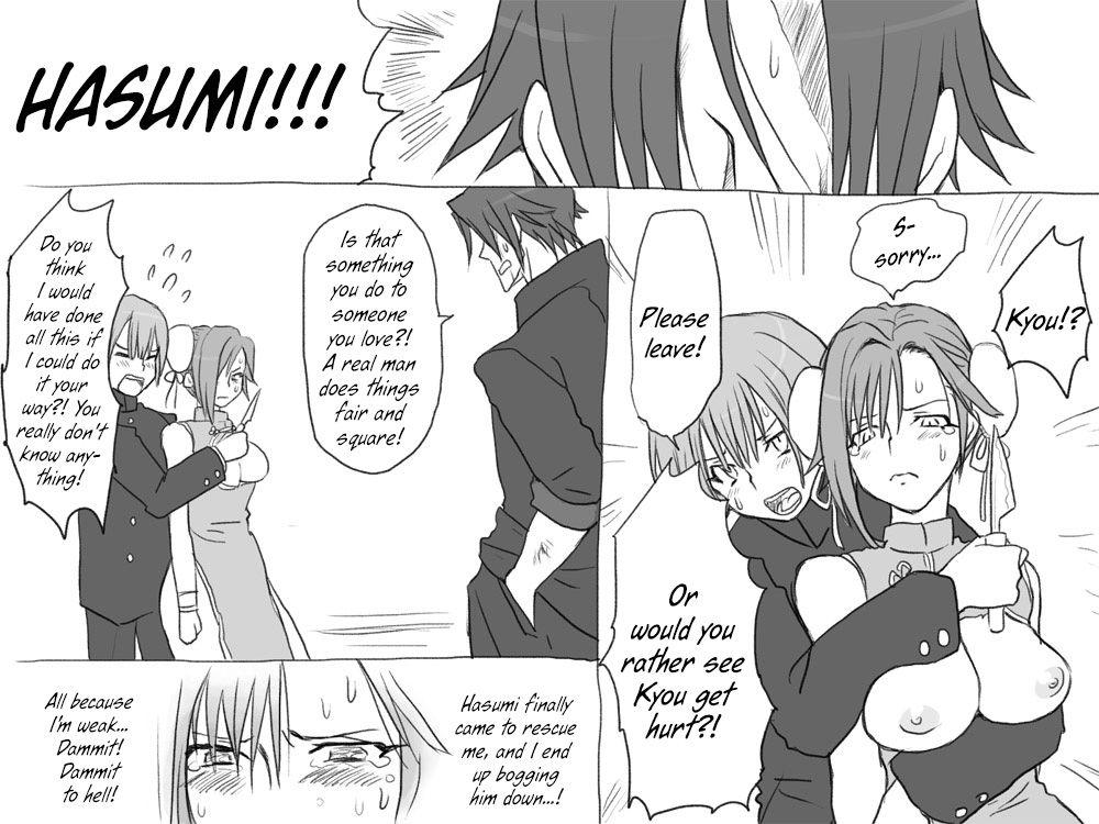 Seitenkango Shinyuu To 1