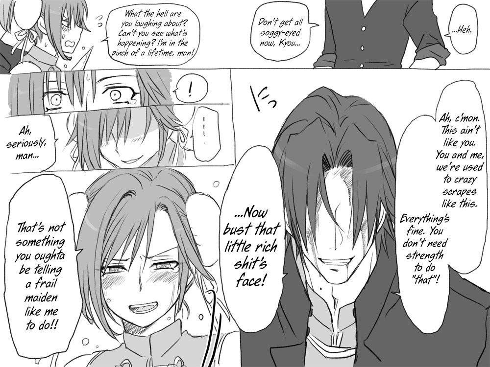 Seitenkango Shinyuu To 1