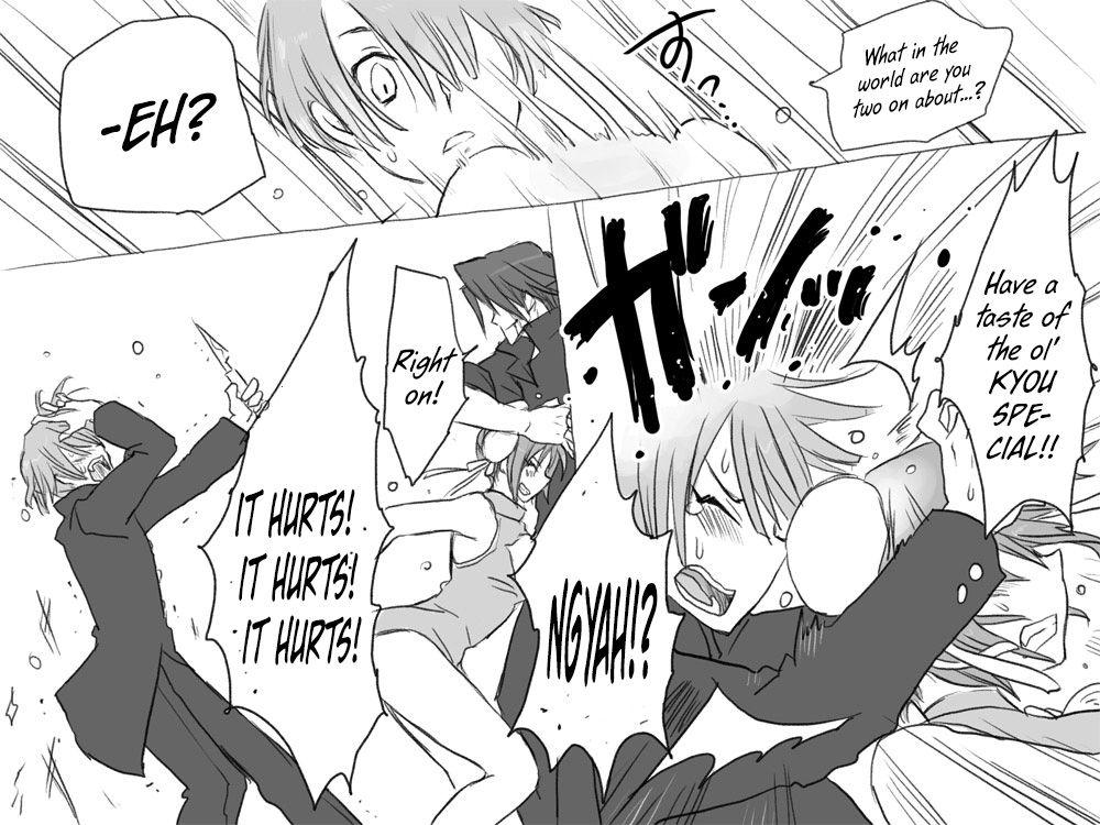 Seitenkango Shinyuu To 1