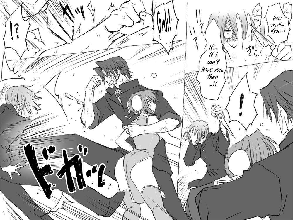 Seitenkango Shinyuu To 1
