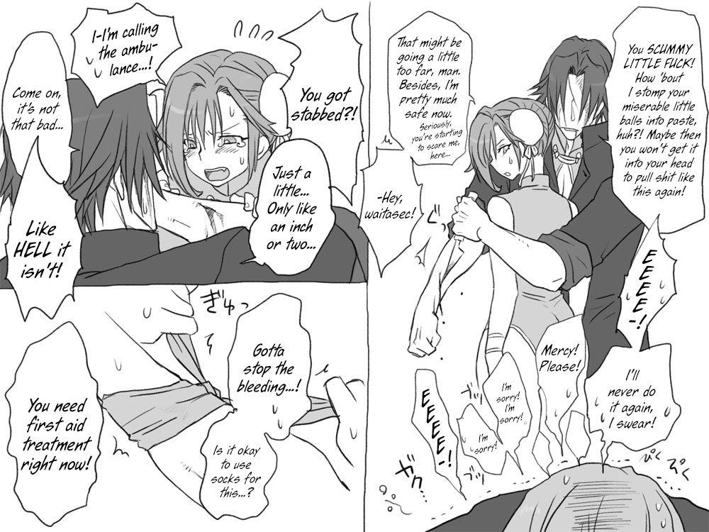 Seitenkango Shinyuu To 1