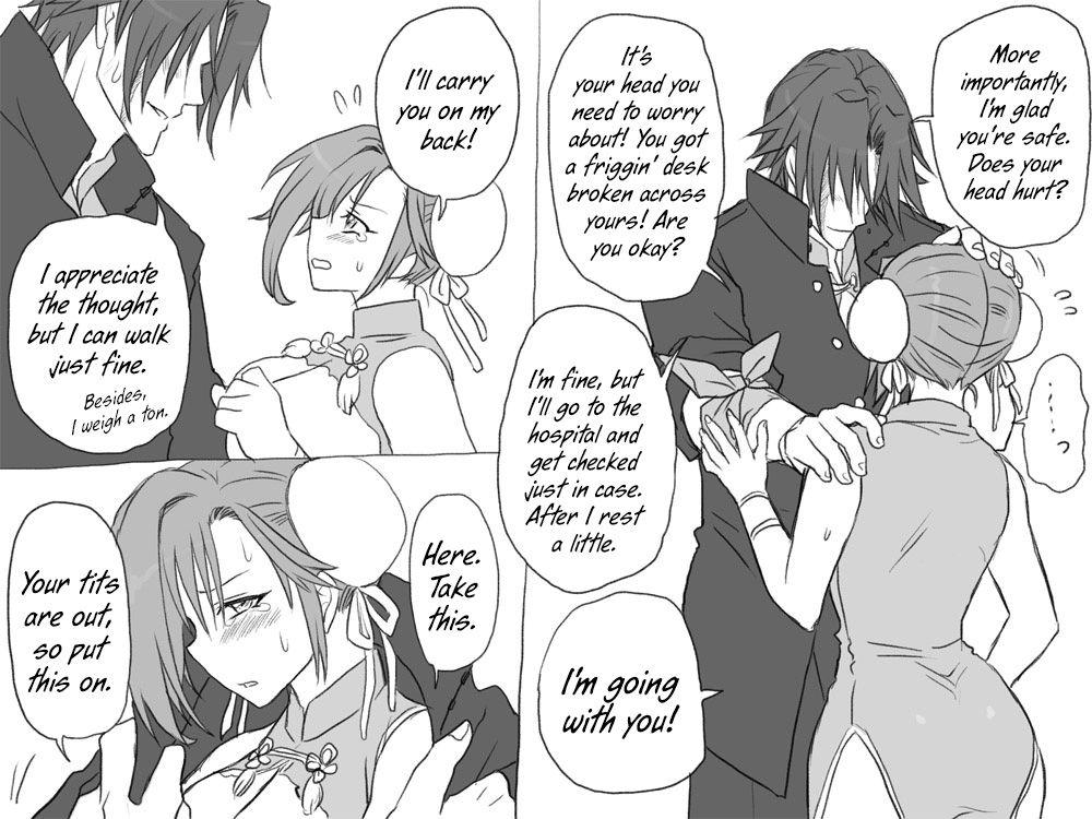 Seitenkango Shinyuu To 1
