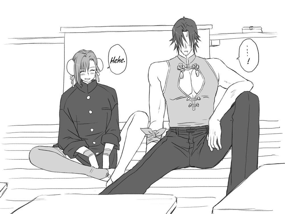 Seitenkango Shinyuu To 1