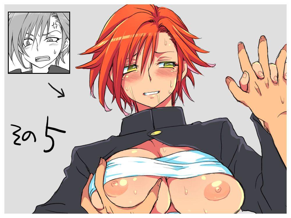 Seitenkango Shinyuu To 1