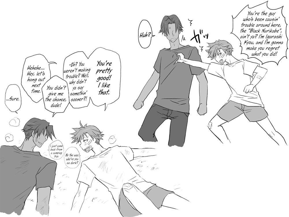 Seitenkango Shinyuu To 1