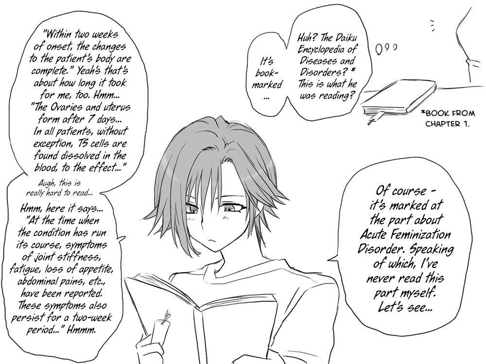 Seitenkango Shinyuu To 1