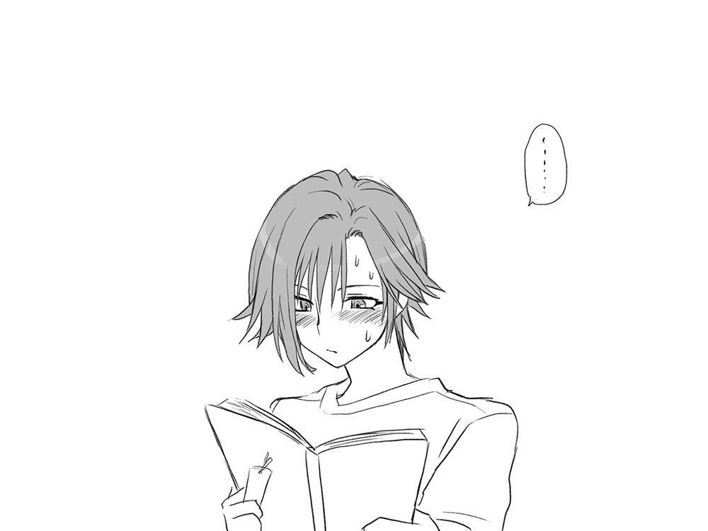 Seitenkango Shinyuu To 1