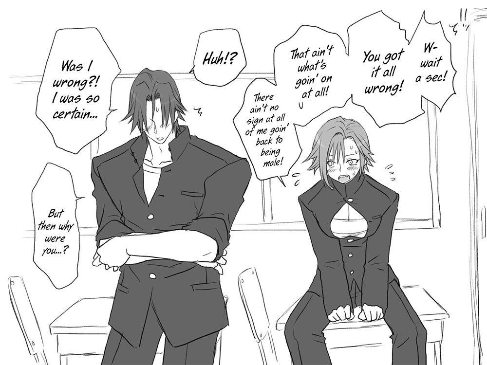 Seitenkango Shinyuu To 1