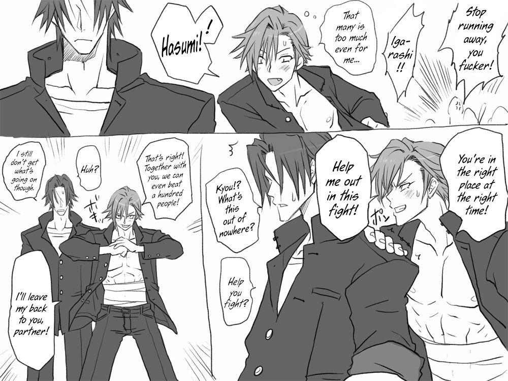 Seitenkango Shinyuu To 1