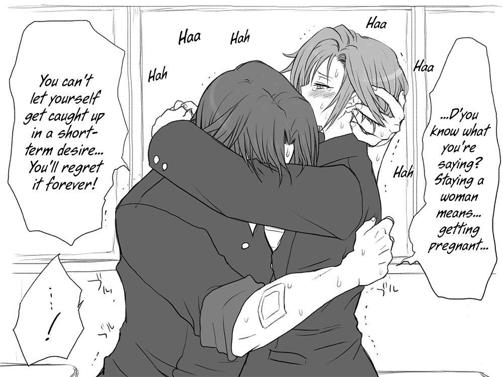 Seitenkango Shinyuu To 1