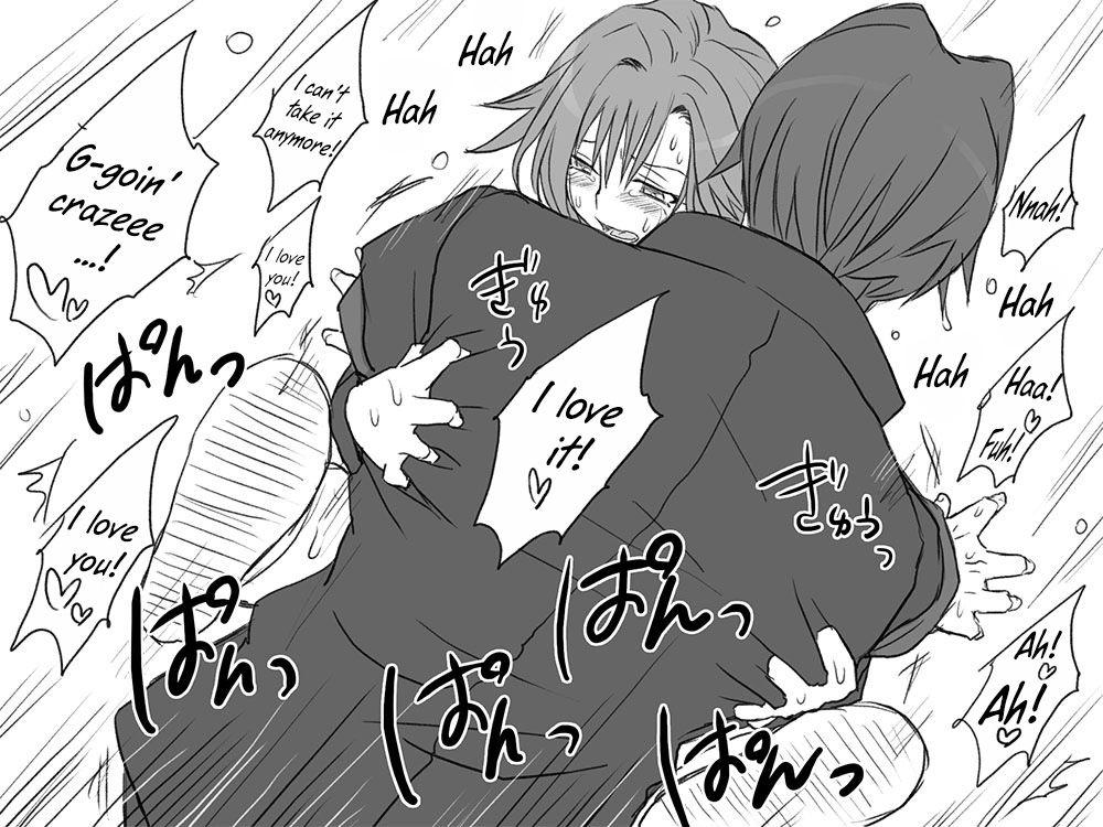 Seitenkango Shinyuu To 1