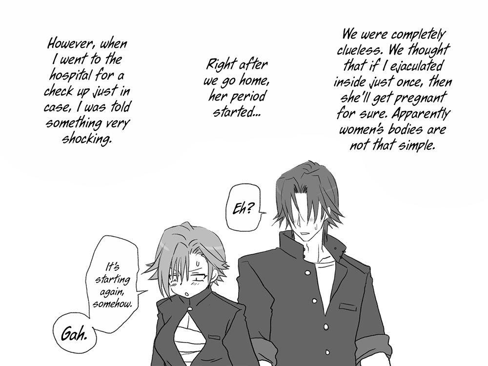 Seitenkango Shinyuu To 1