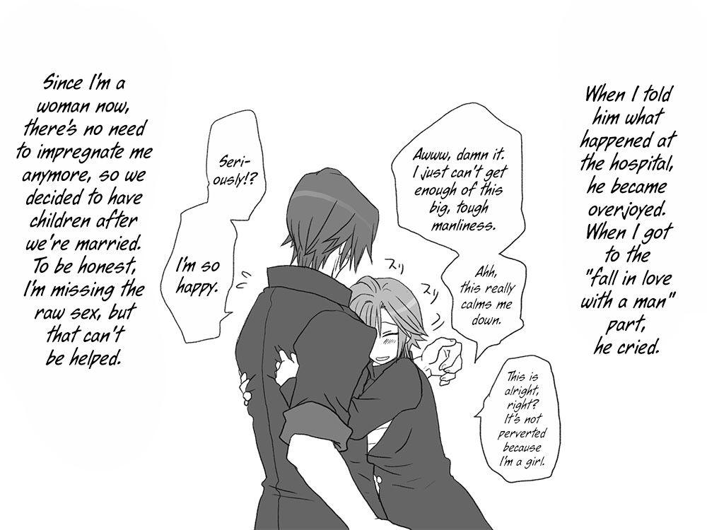 Seitenkango Shinyuu To 1