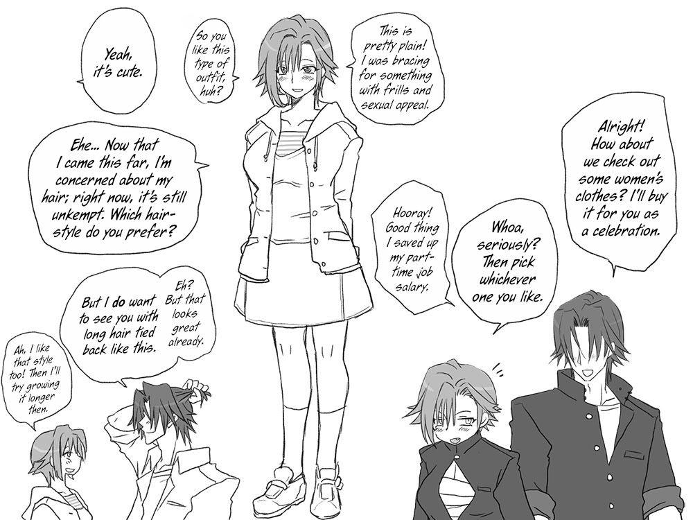 Seitenkango Shinyuu To 1