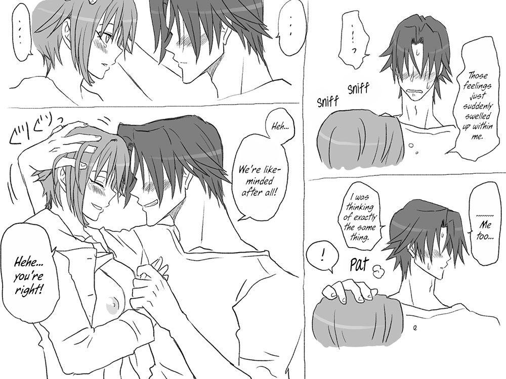 Seitenkango Shinyuu To 1