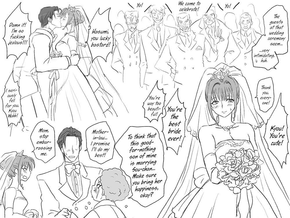 Seitenkango Shinyuu To 1