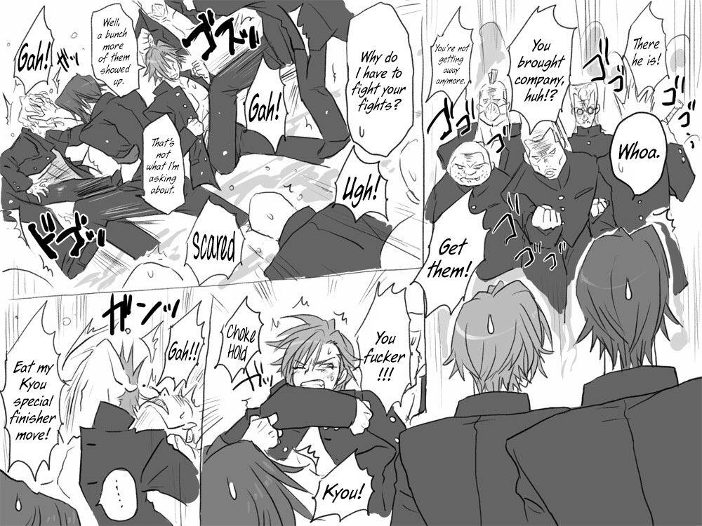 Seitenkango Shinyuu To 1