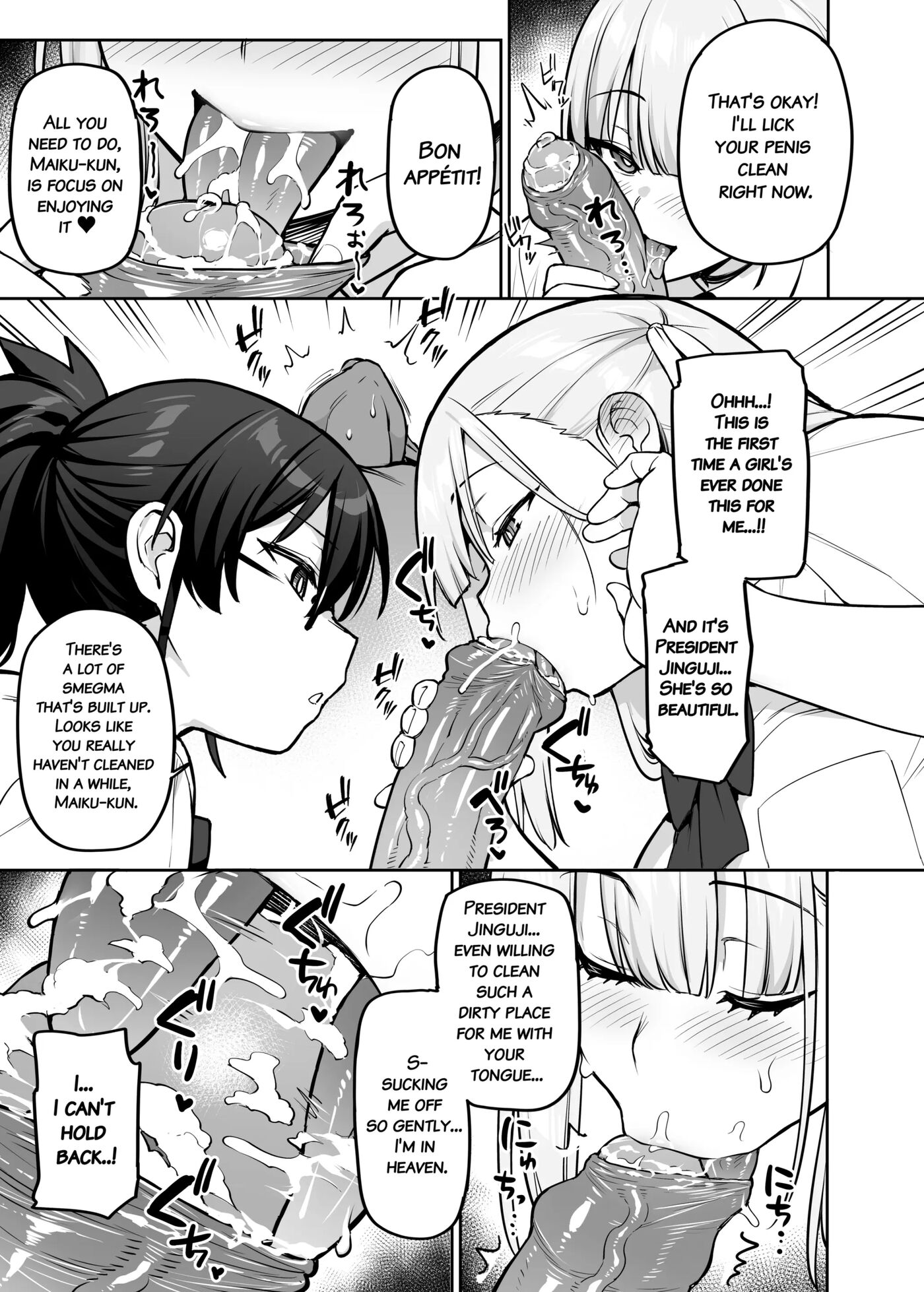 Seitokai No Joshi-tachi Ga Kyonyuu Sugiru Ken Chapter 1 Page 42