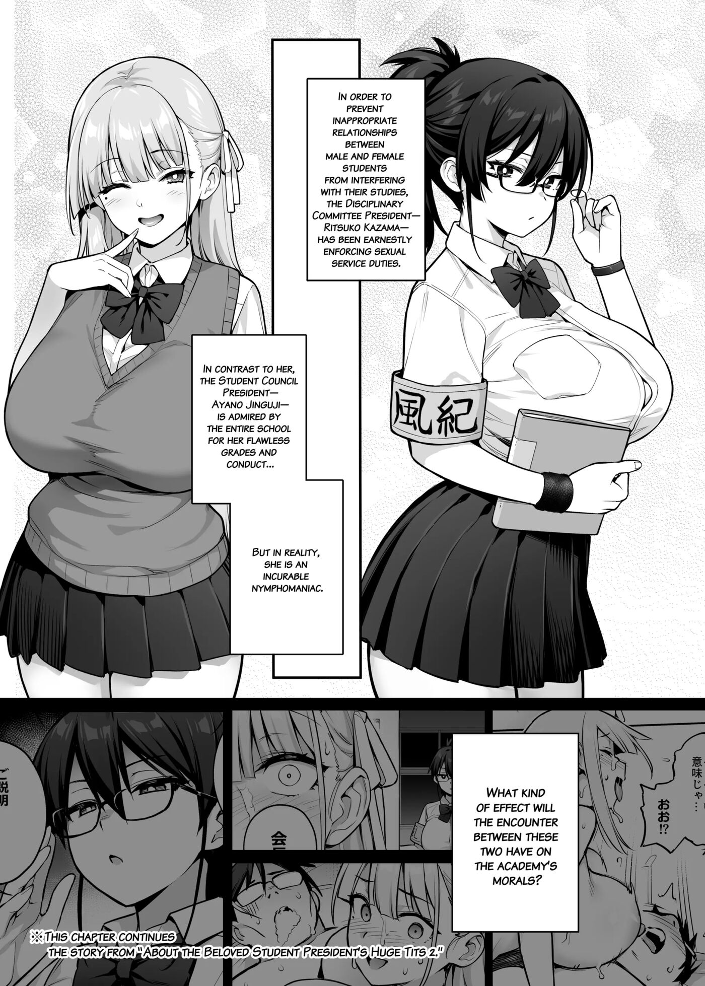 Seitokai No Joshi-tachi Ga Kyonyuu Sugiru Ken Chapter 1 Page 6