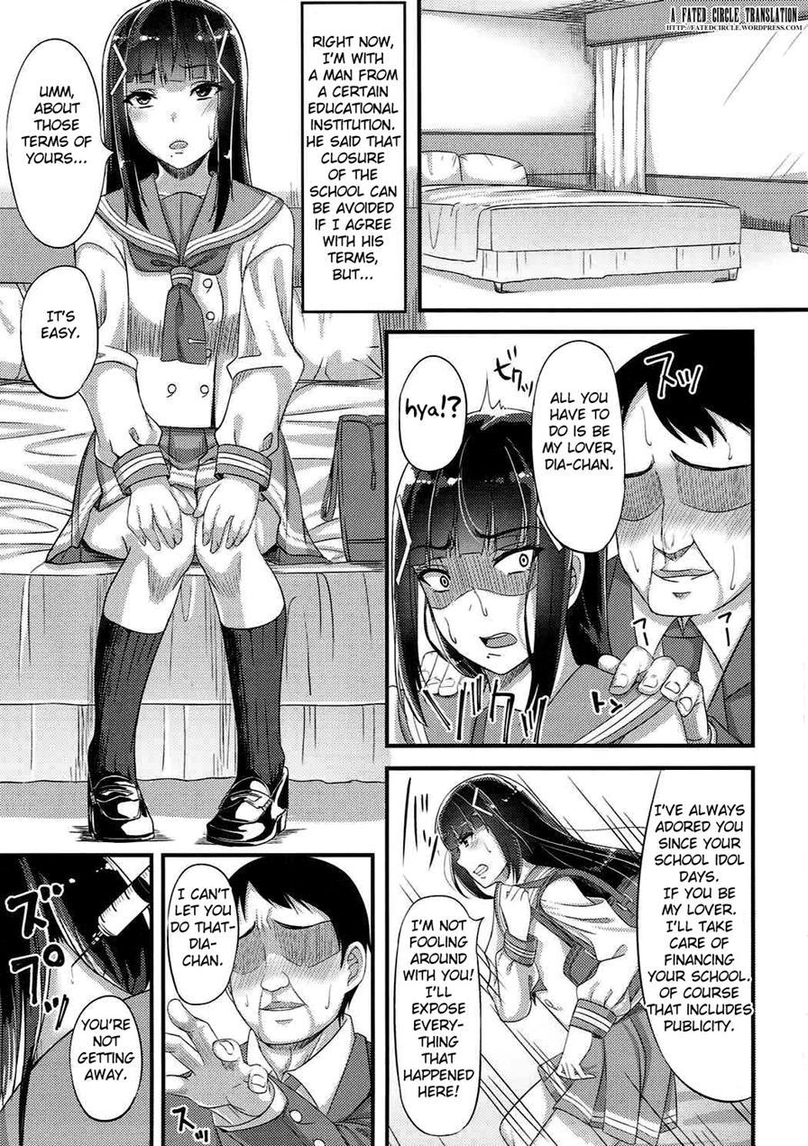 Seitokaichou Ga Hamerarete 1
