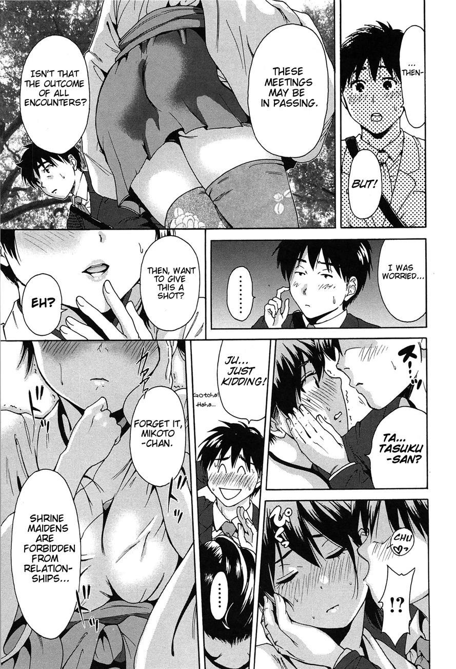 Seize This Very Moment 1
