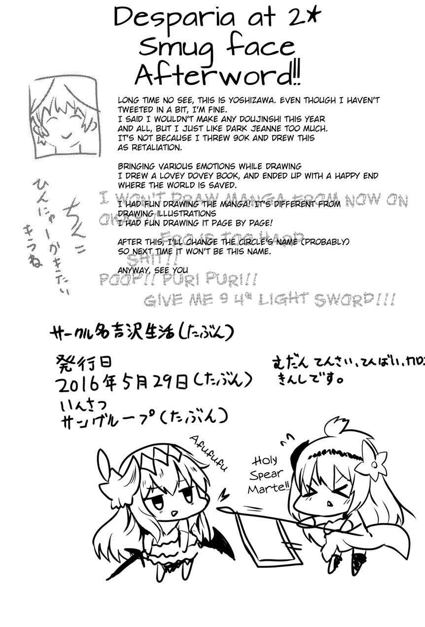 Sekai No Doku Dakedo Ai Sae Areba Kankeinai Yo Ne 1