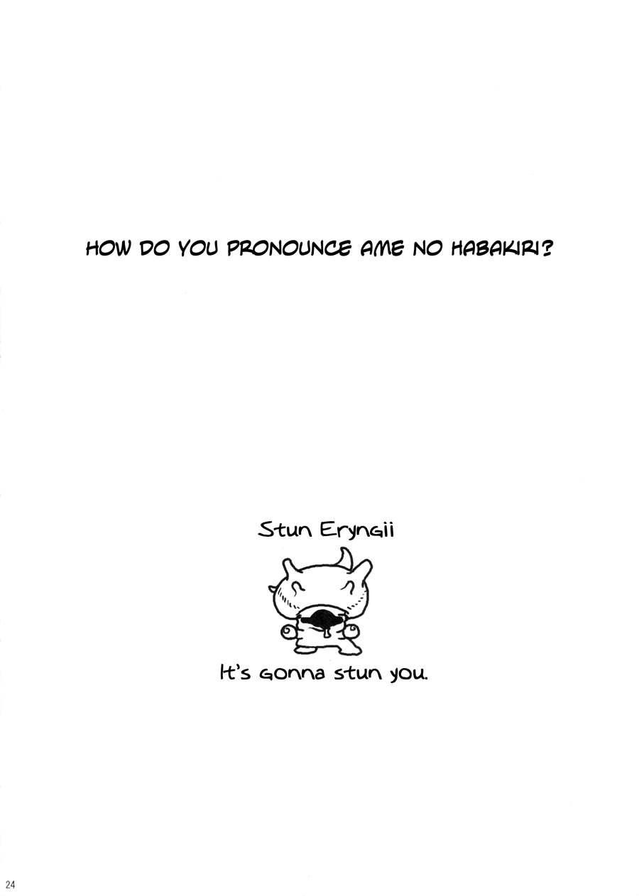Sekaiju Copyshi Sairokubon 1