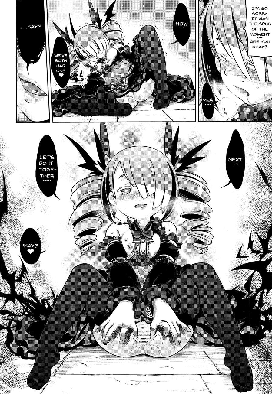 Sekaiju No Anone 28