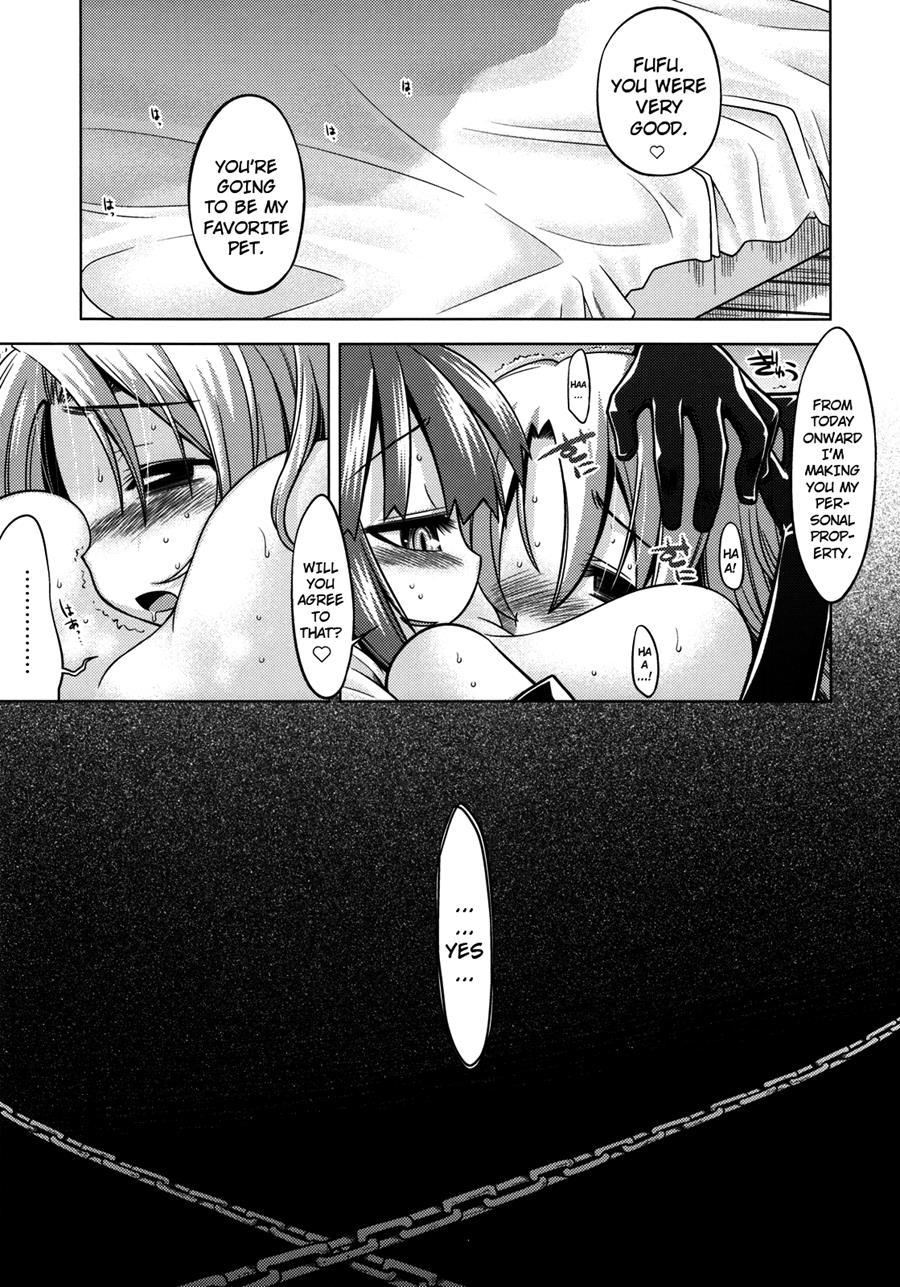 Sekaiju No Anone 9