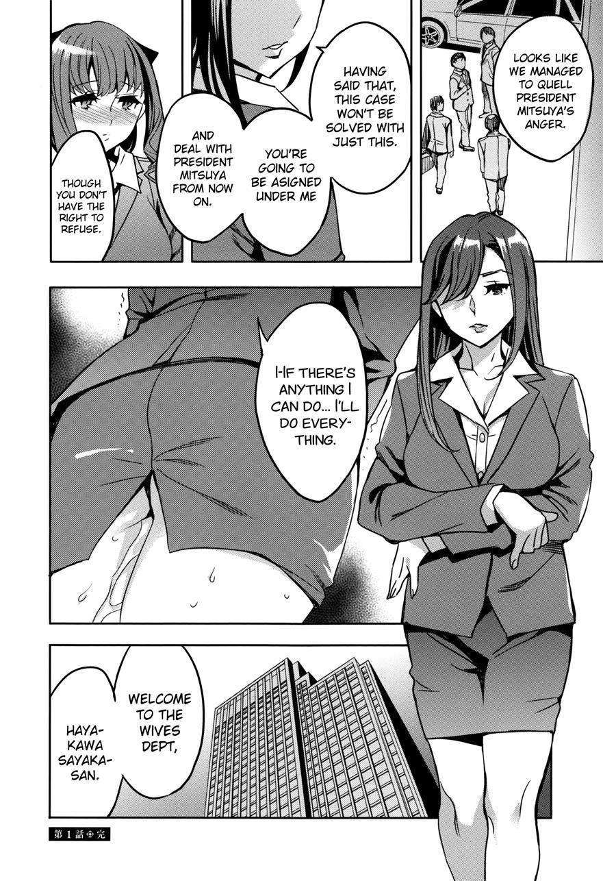 Sekigahara Shouji Hitodumabu 1
