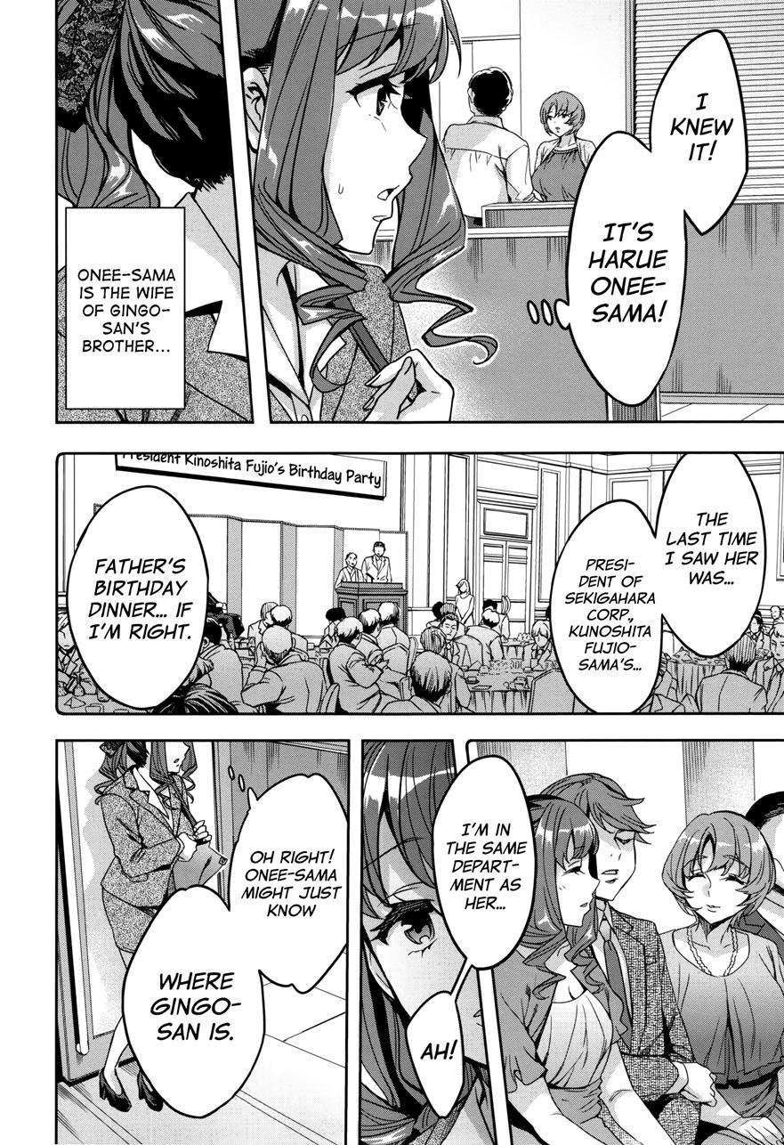 Sekigahara Shouji Hitodumabu 2