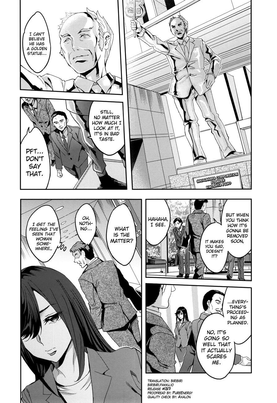 Sekigahara Shouji Hitodumabu 3