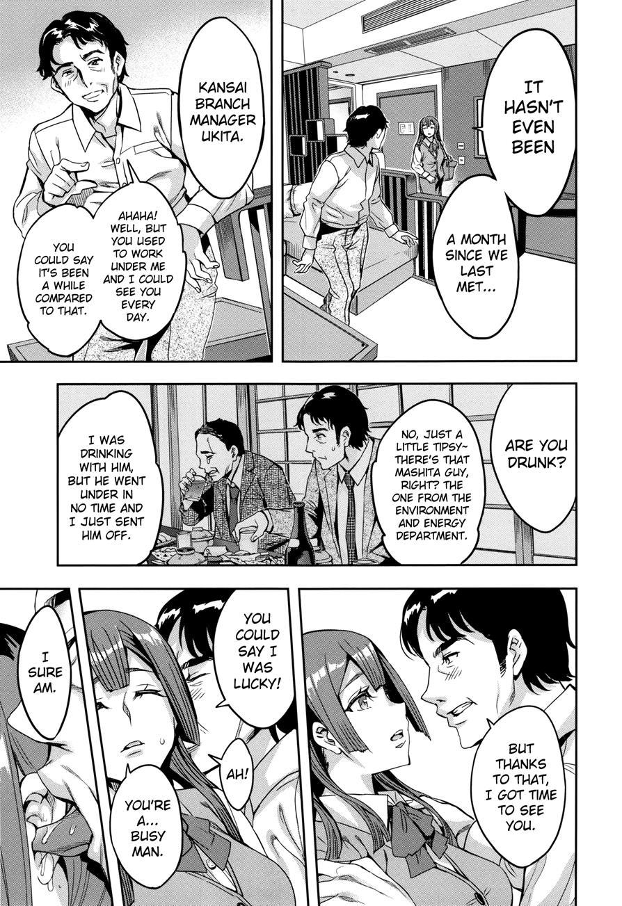 Sekigahara Shouji Hitodumabu 3