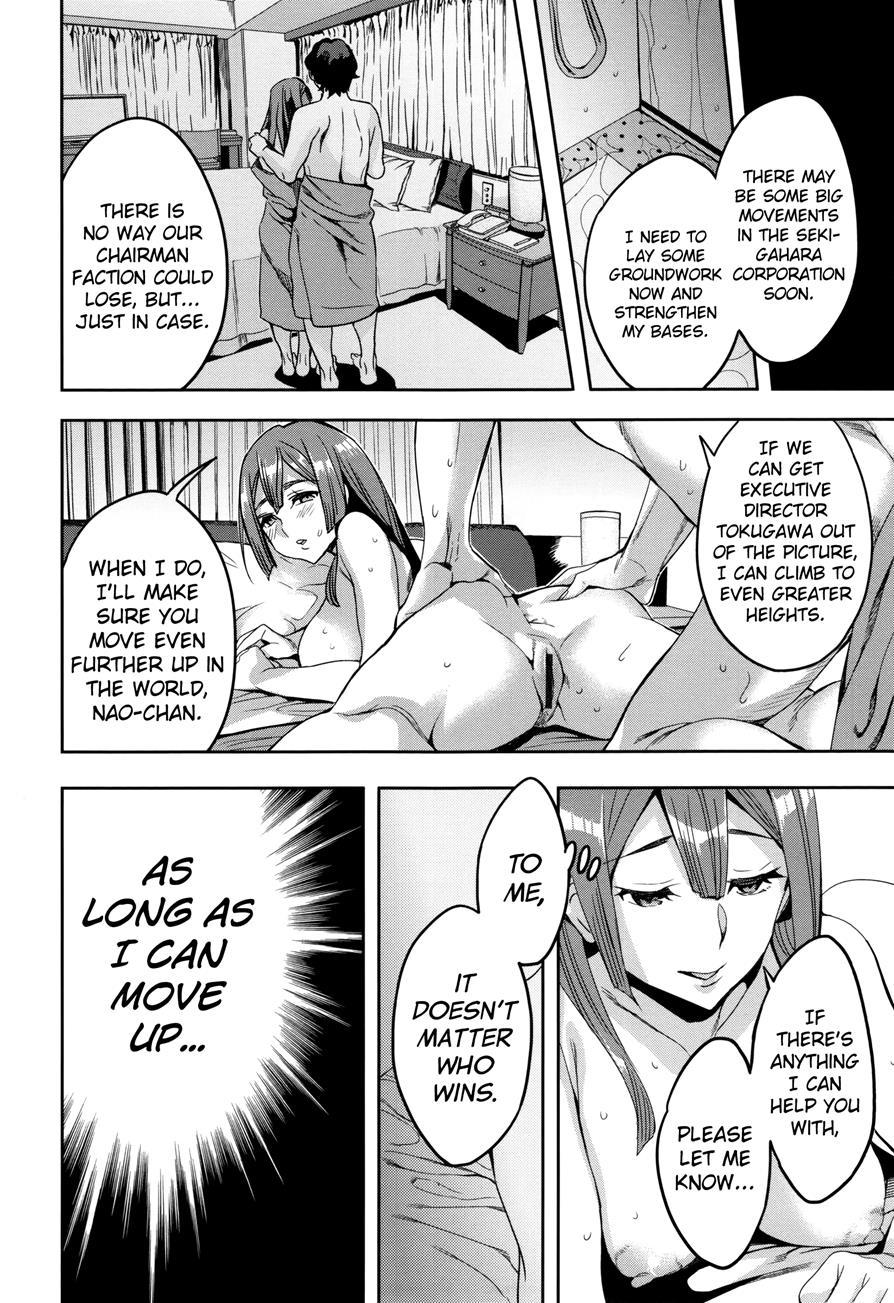 Sekigahara Shouji Hitodumabu 3