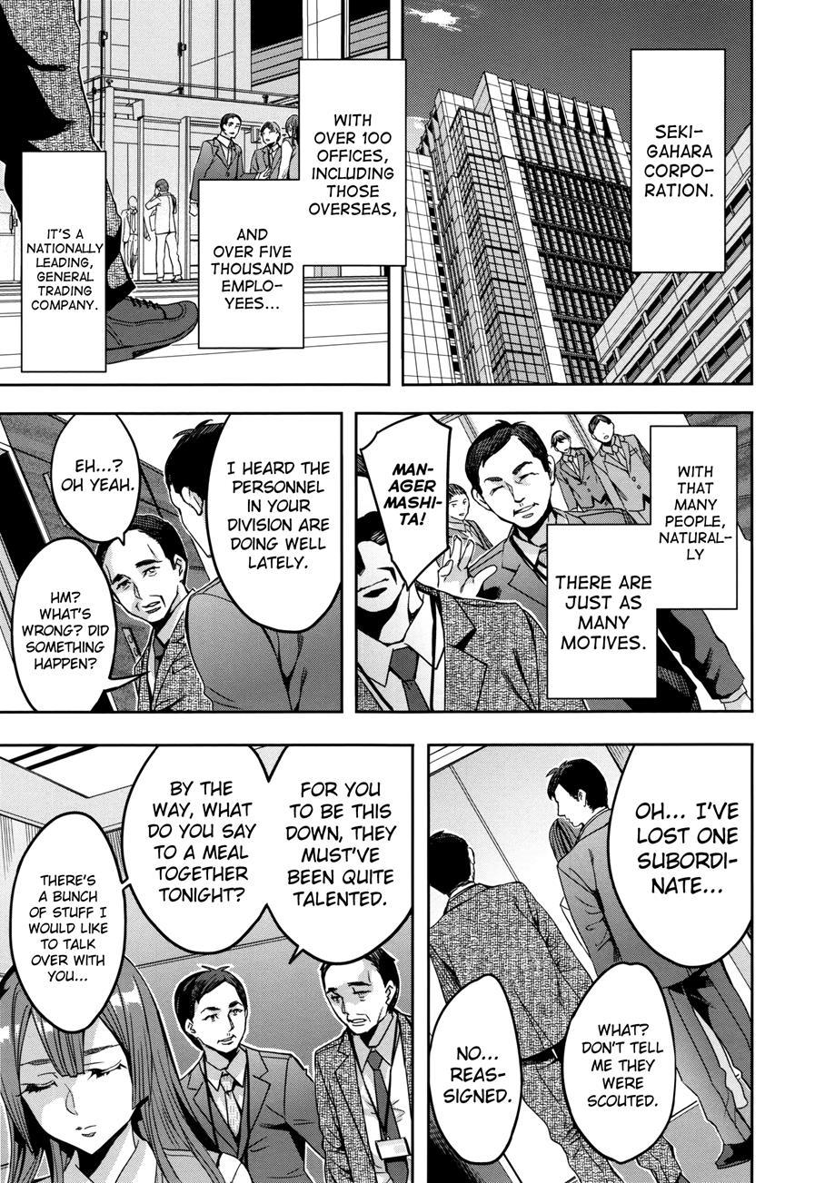 Sekigahara Shouji Hitodumabu 3