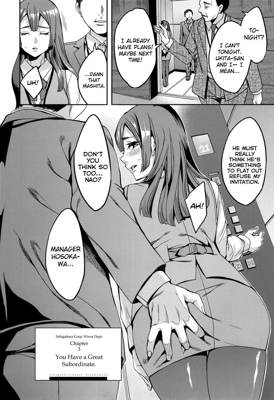 Sekigahara Shouji Hitodumabu 3