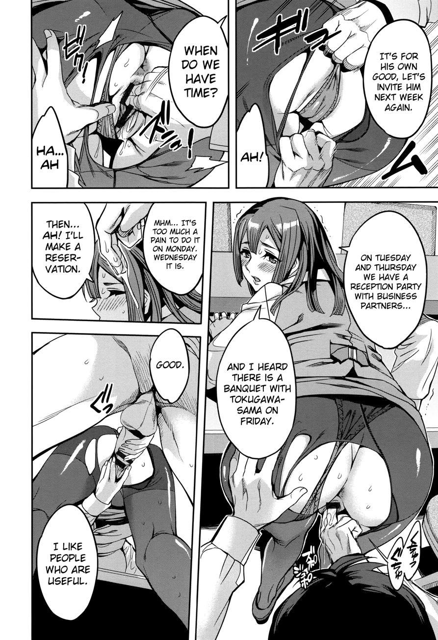 Sekigahara Shouji Hitodumabu 3